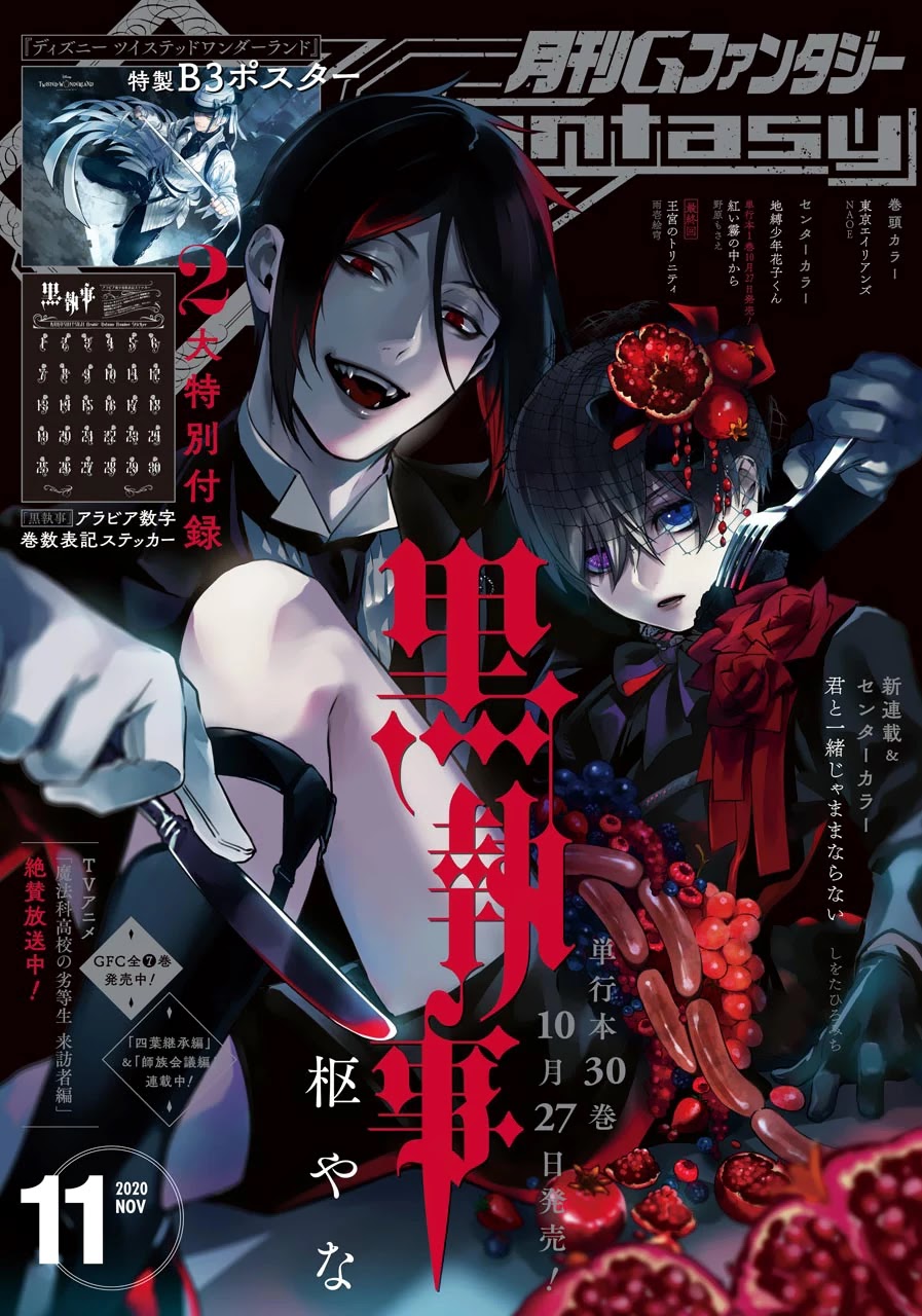 Kuroshitsuji Chapter 169 page 1 - Chapter 169: That Butler, Shouting