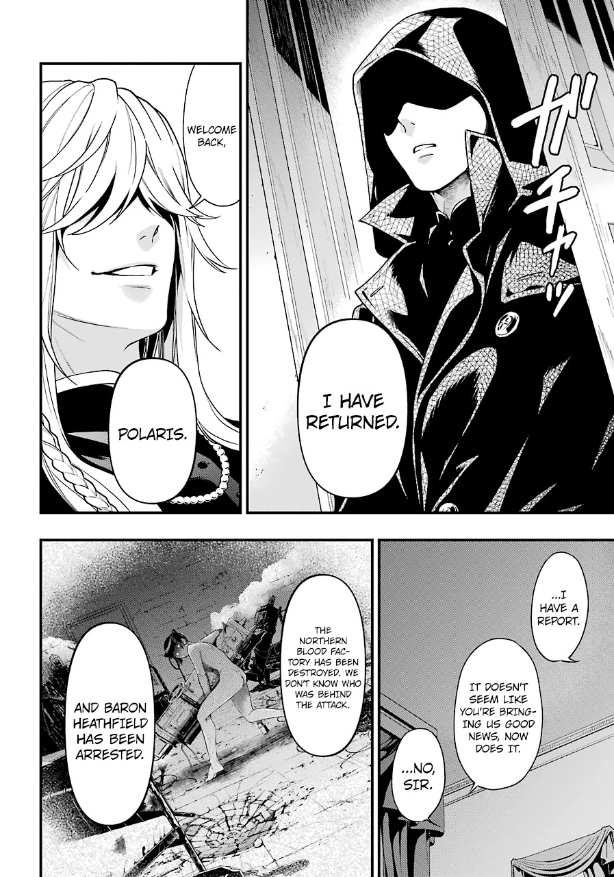 Kuroshitsuji Chapter 169 page 15 - Chapter 169: That Butler, Shouting
