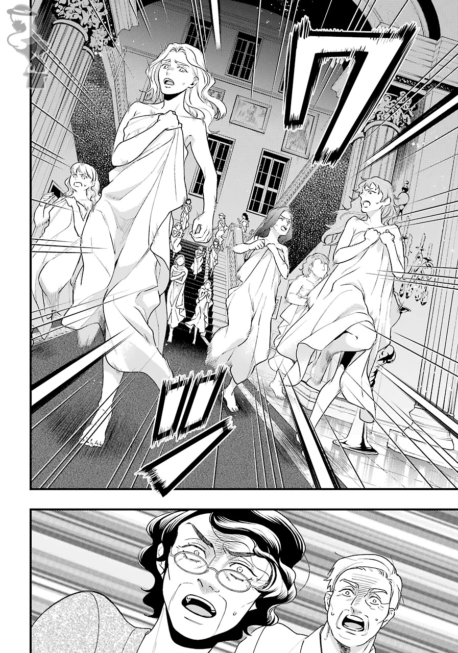 Kuroshitsuji Chapter 169 page 5 - Chapter 169: That Butler, Shouting