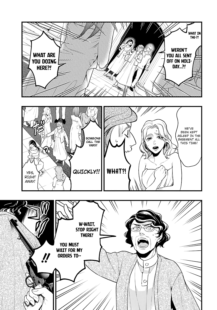 Kuroshitsuji Chapter 169 page 6 - Chapter 169: That Butler, Shouting