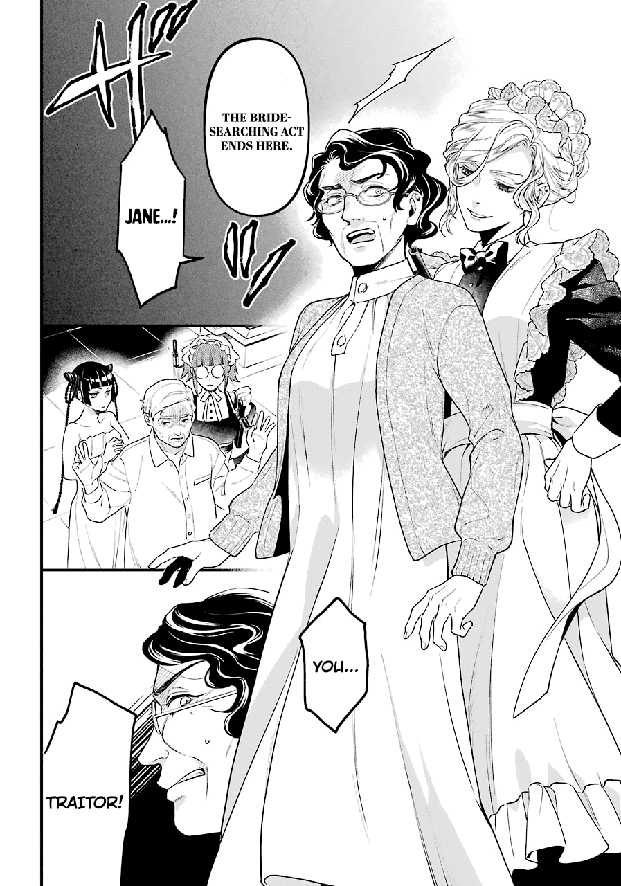 Kuroshitsuji Chapter 169 page 7 - Chapter 169: That Butler, Shouting