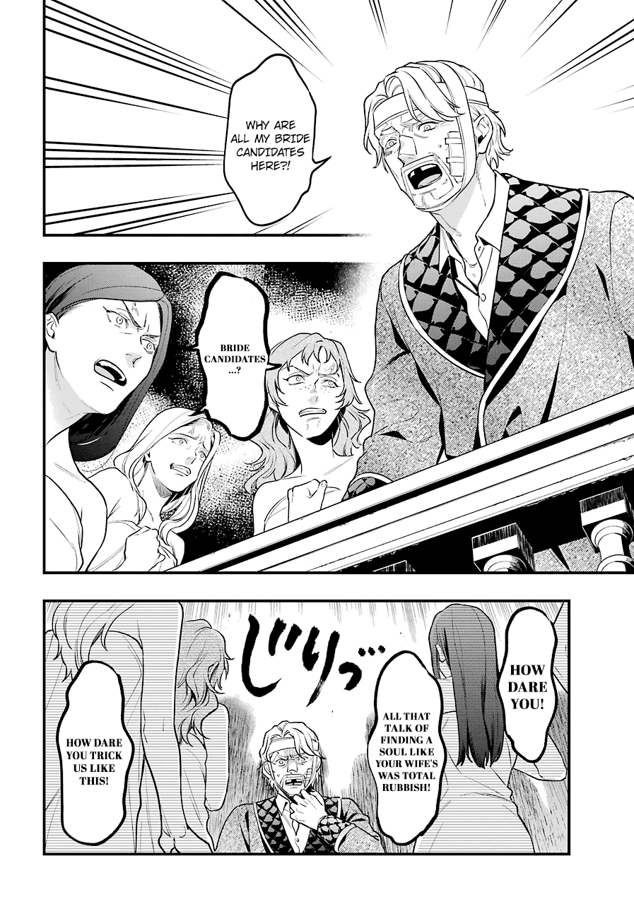 Kuroshitsuji Chapter 169 page 9 - Chapter 169: That Butler, Shouting