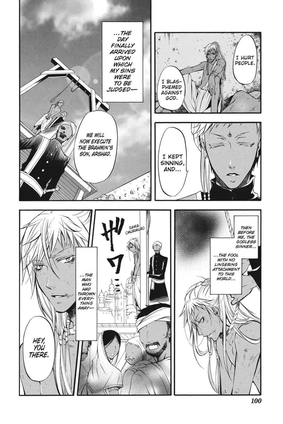 Kuroshitsuji Chapter 17 page 24 - Chapter 17: In the afternoon: The Butler, Competitive