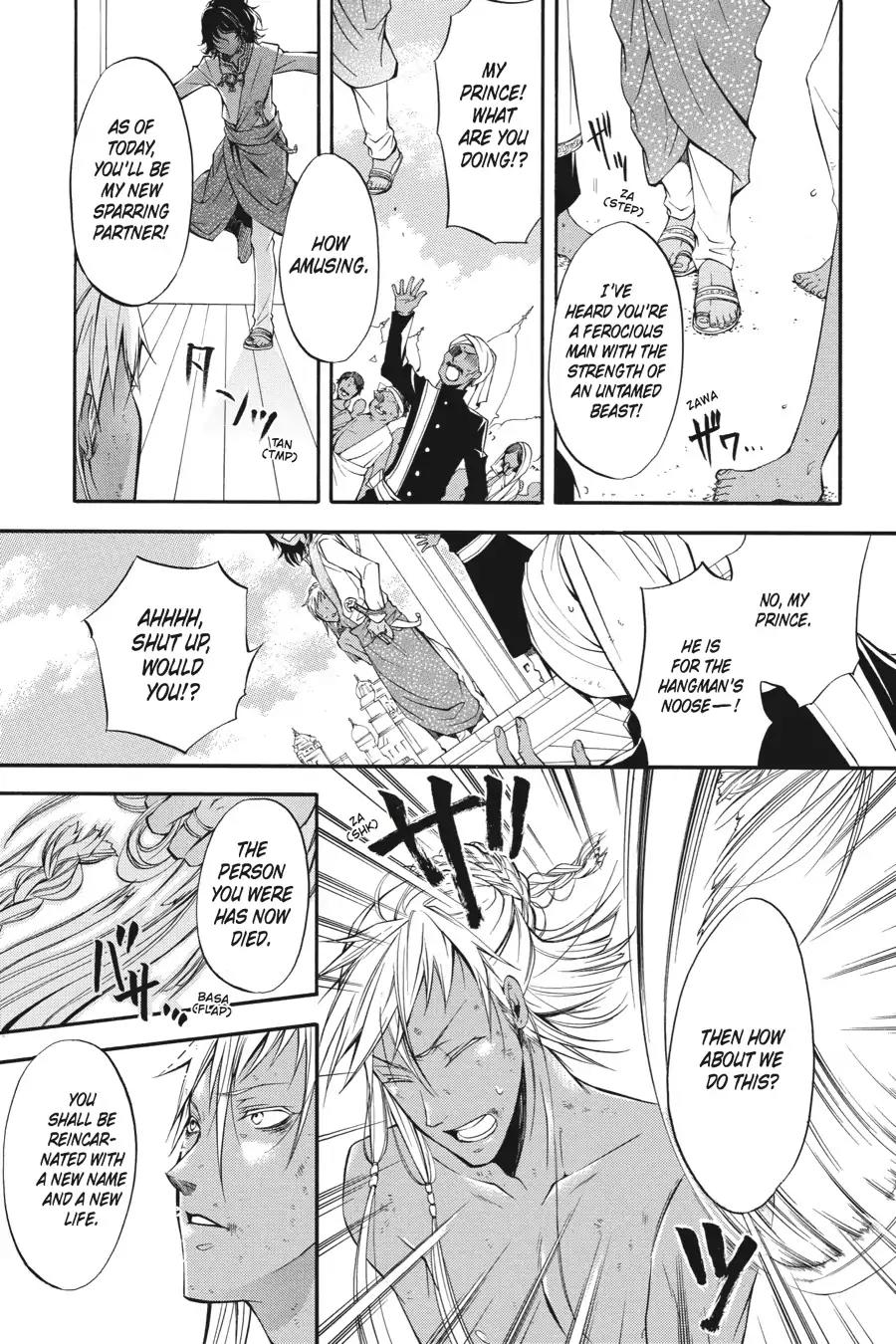 Kuroshitsuji Chapter 17 page 25 - Chapter 17: In the afternoon: The Butler, Competitive