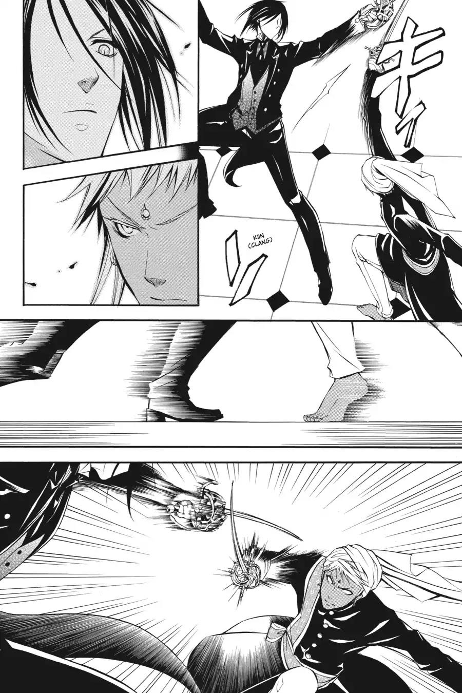 Kuroshitsuji Chapter 17 page 6 - Chapter 17: In the afternoon: The Butler, Competitive