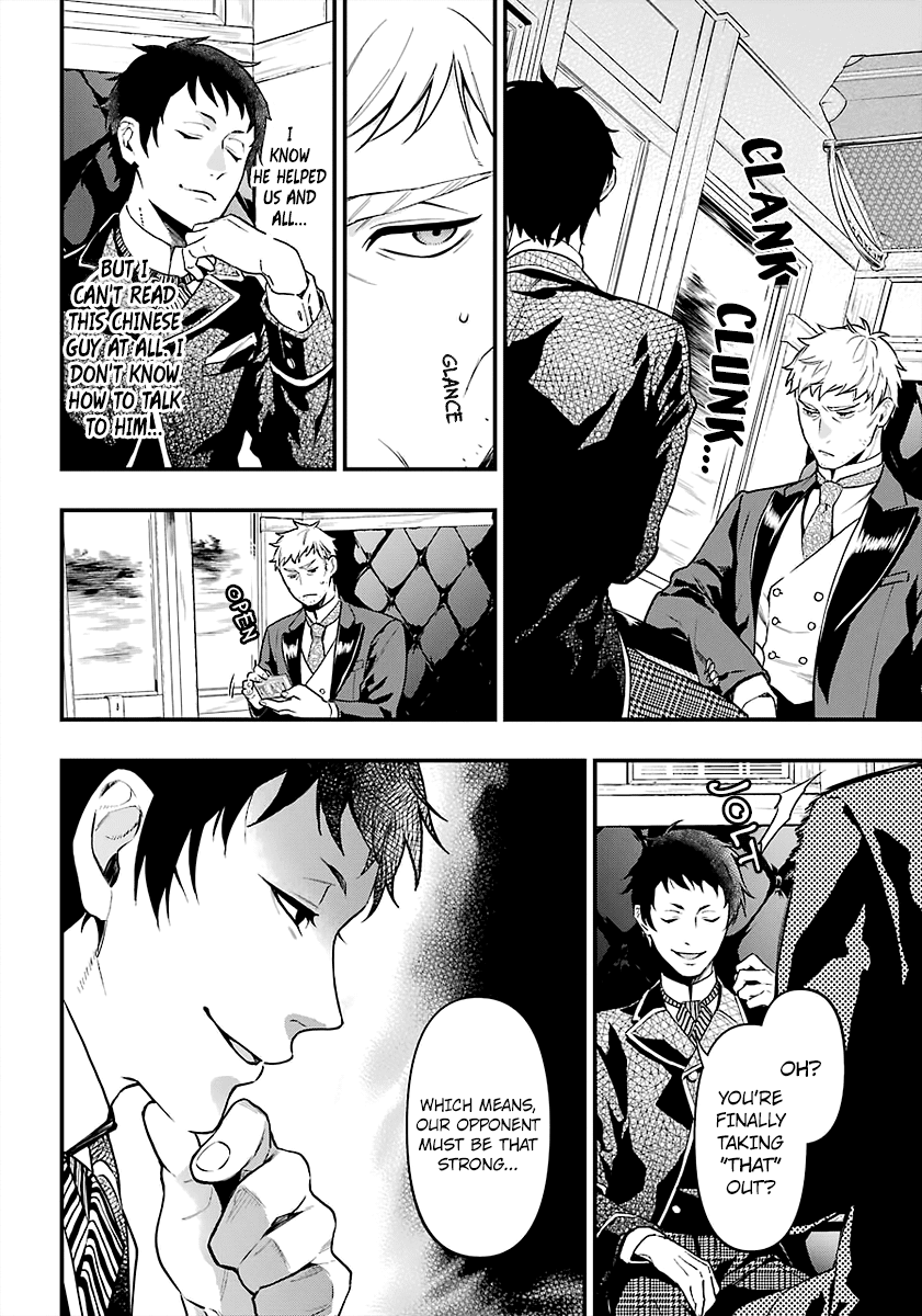 Kuroshitsuji Chapter 170 page 10 - Chapter 170: That Butler, Wandering