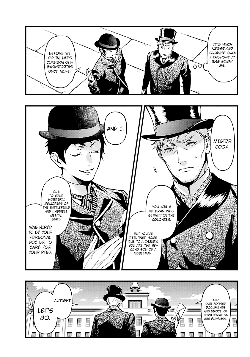Kuroshitsuji Chapter 170 page 13 - Chapter 170: That Butler, Wandering