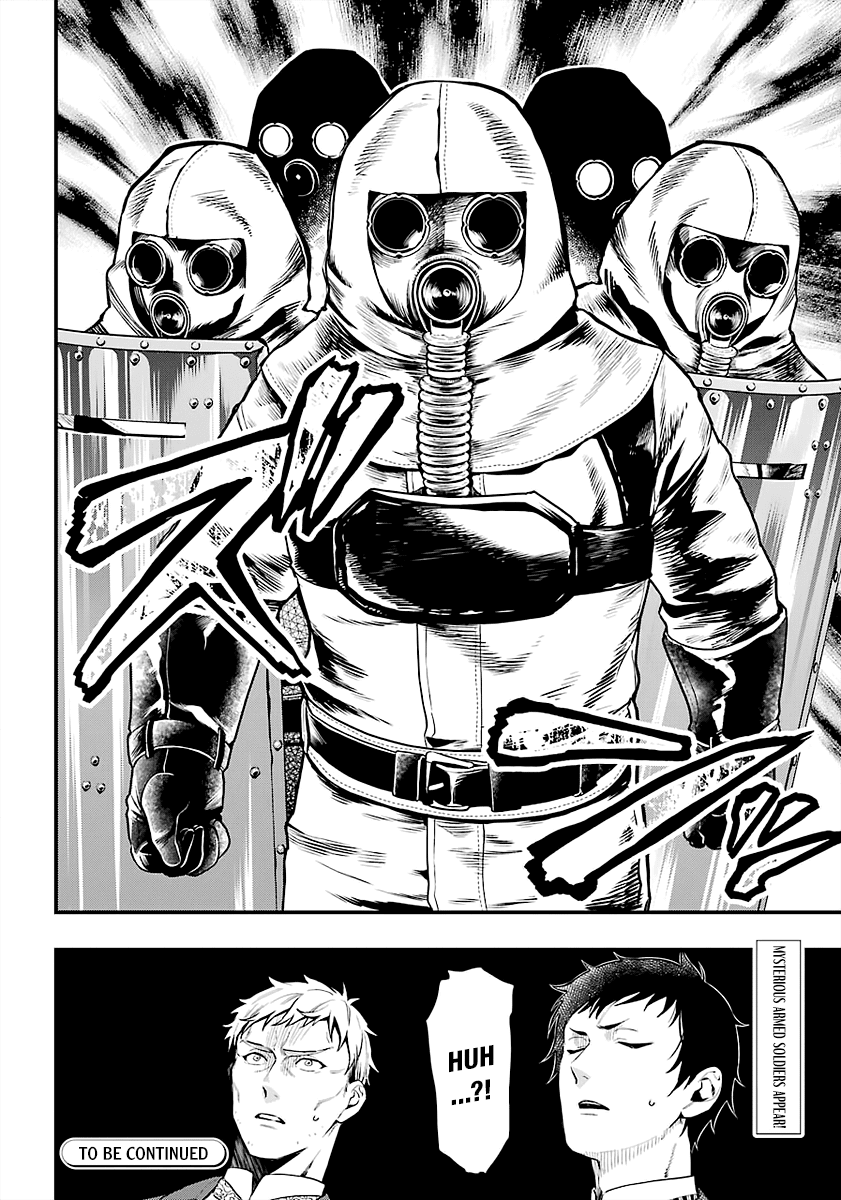 Kuroshitsuji Chapter 170 page 16 - Chapter 170: That Butler, Wandering