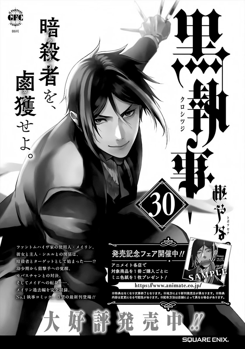 Kuroshitsuji Chapter 170 page 17 - Chapter 170: That Butler, Wandering