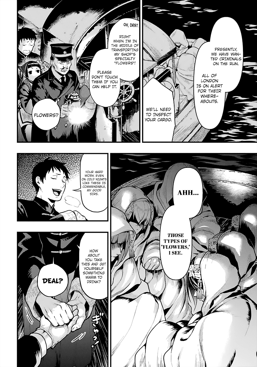 Kuroshitsuji Chapter 170 page 6 - Chapter 170: That Butler, Wandering