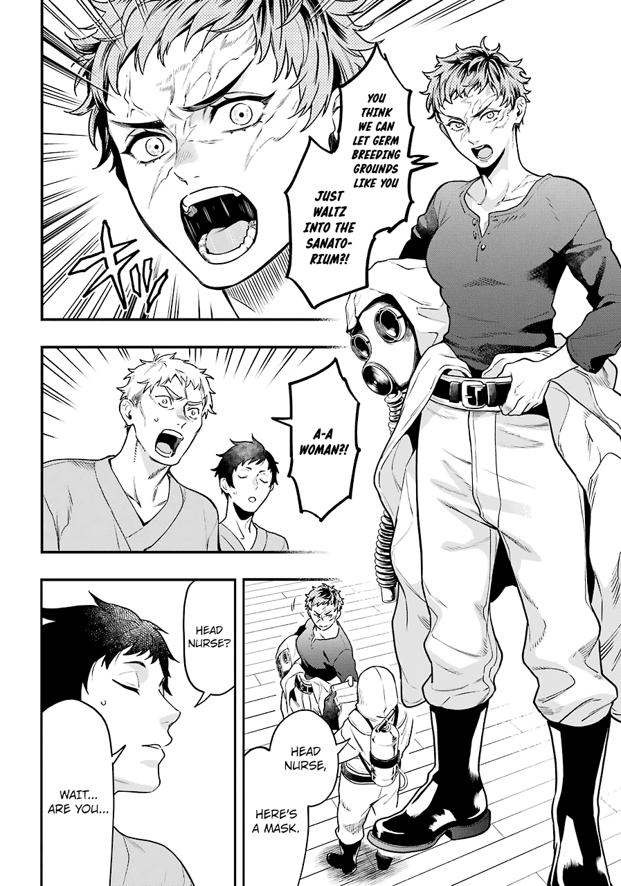 Kuroshitsuji Chapter 171 page 6 - Chapter 171: That Butler, Vanishing
