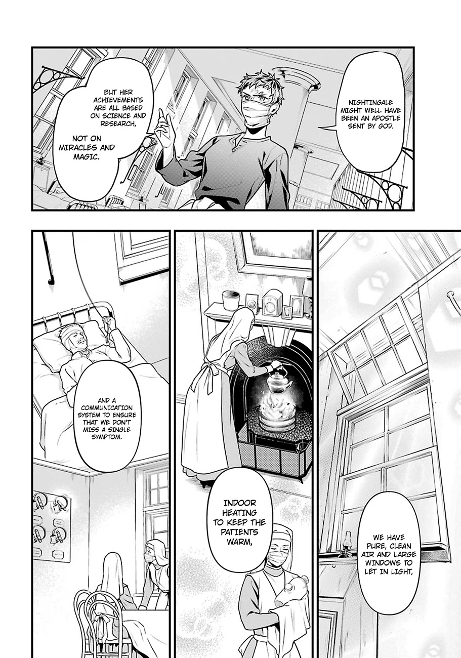 Kuroshitsuji Chapter 172 page 11 - Chapter 172: That Butler, Mental