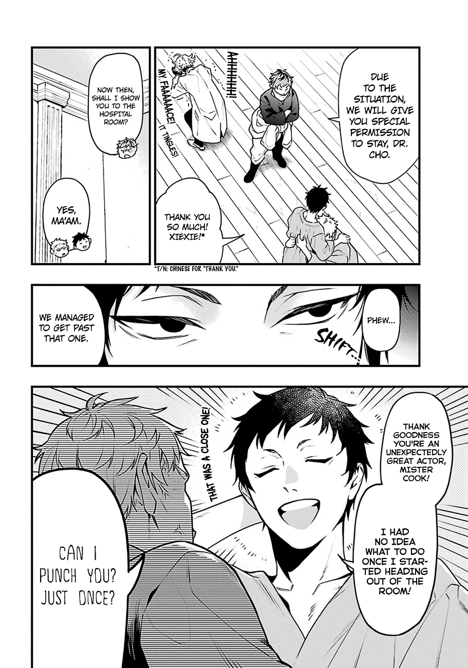 Kuroshitsuji Chapter 172 page 8 - Chapter 172: That Butler, Mental