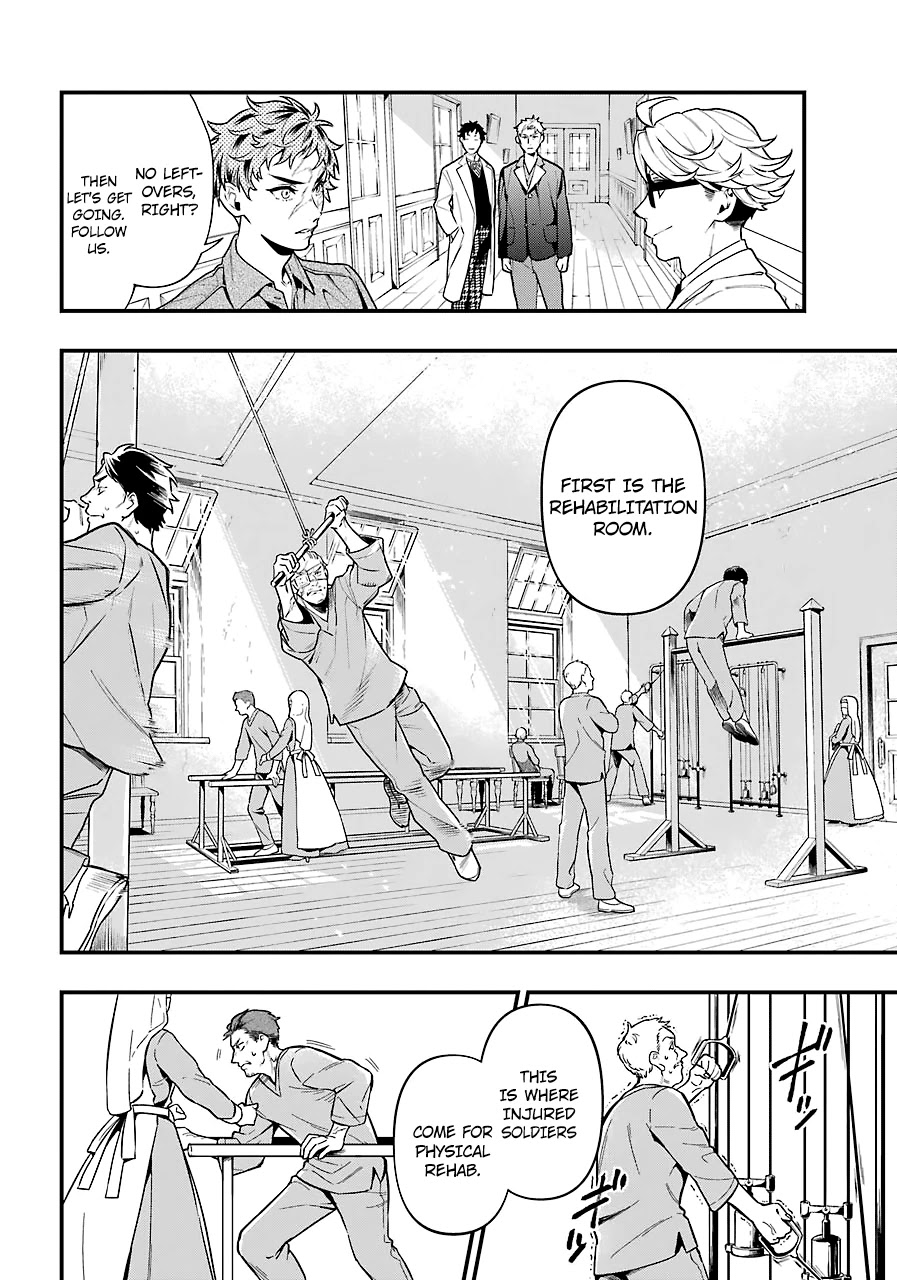 Kuroshitsuji Chapter 173 page 12 - Chapter 173: That Butler, Rehabilitating
