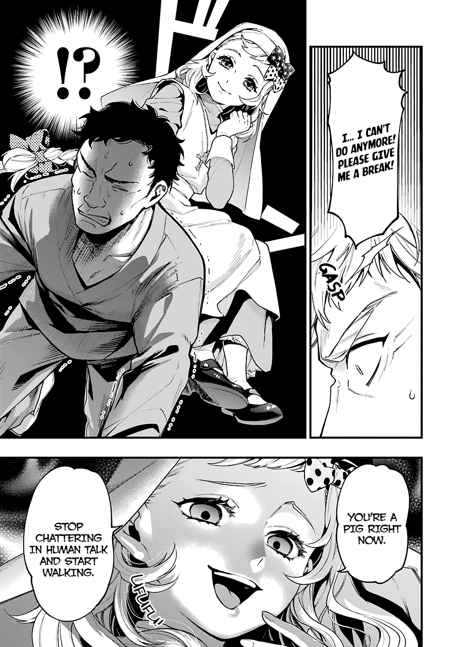 Kuroshitsuji Chapter 173 page 13 - Chapter 173: That Butler, Rehabilitating