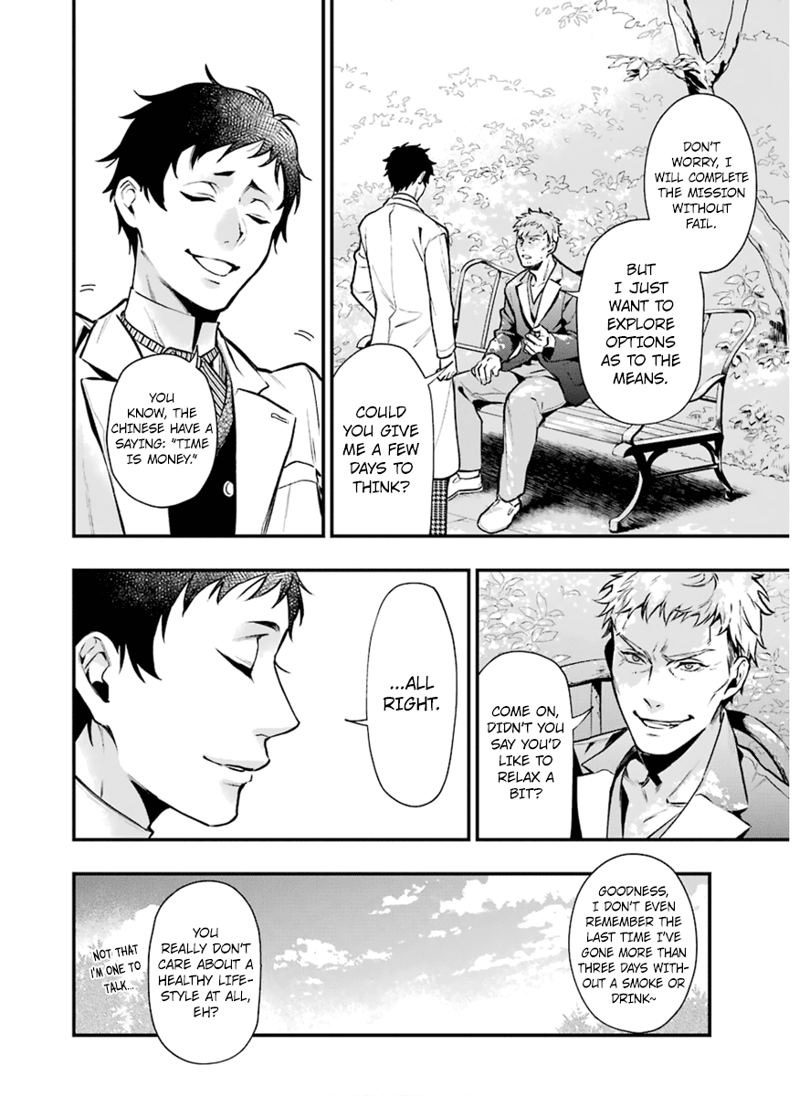Kuroshitsuji Chapter 175 page 4 - Chapter 175: That Butler, Sympathizing