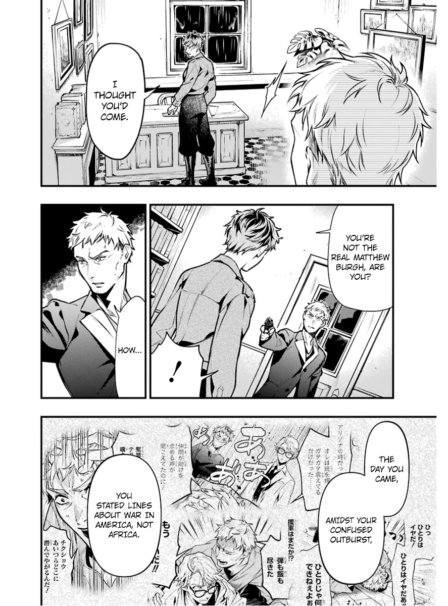 Kuroshitsuji Chapter 175 page 6 - Chapter 175: That Butler, Sympathizing