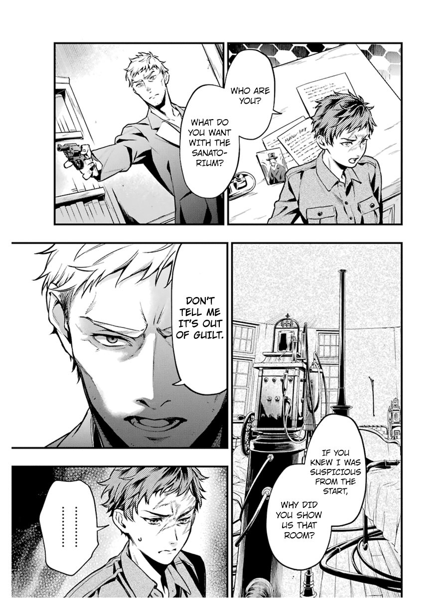 Kuroshitsuji Chapter 175 page 7 - Chapter 175: That Butler, Sympathizing