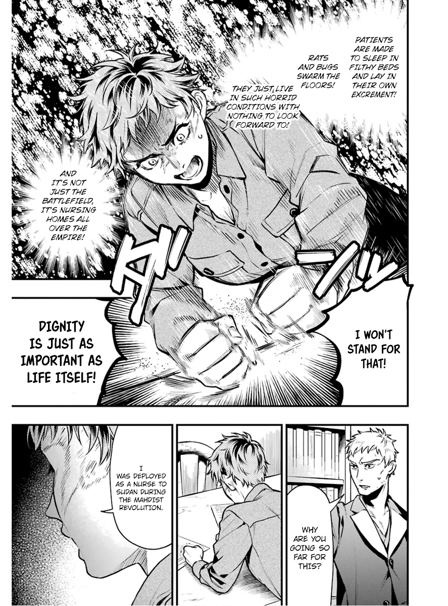 Kuroshitsuji Chapter 175 page 9 - Chapter 175: That Butler, Sympathizing