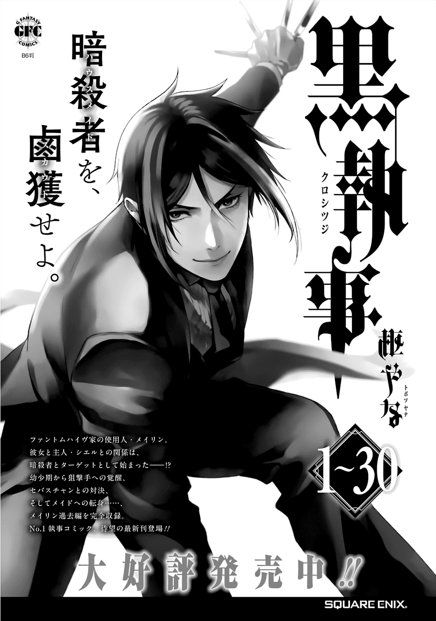 Kuroshitsuji Chapter 178 page 14 - Chapter 178: That Butler, Scolding