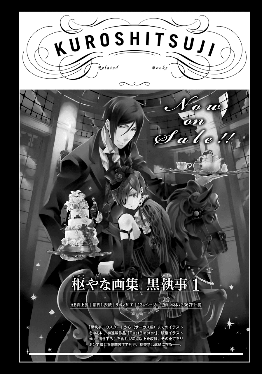 Kuroshitsuji Chapter 178 page 15 - Chapter 178: That Butler, Scolding