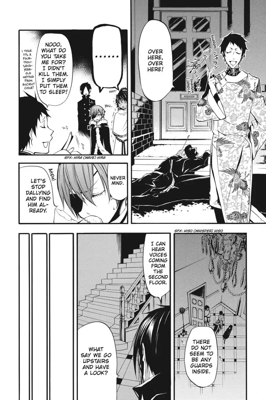 Kuroshitsuji Chapter 18 page 14 - Chapter 18: At night: The Butler, Shadowing