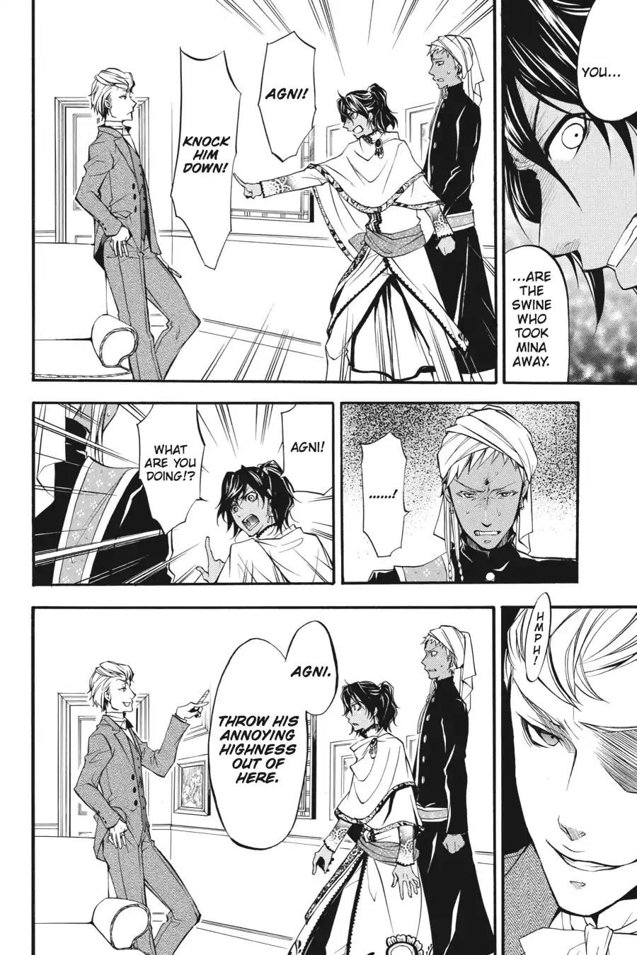 Kuroshitsuji Chapter 18 page 18 - Chapter 18: At night: The Butler, Shadowing