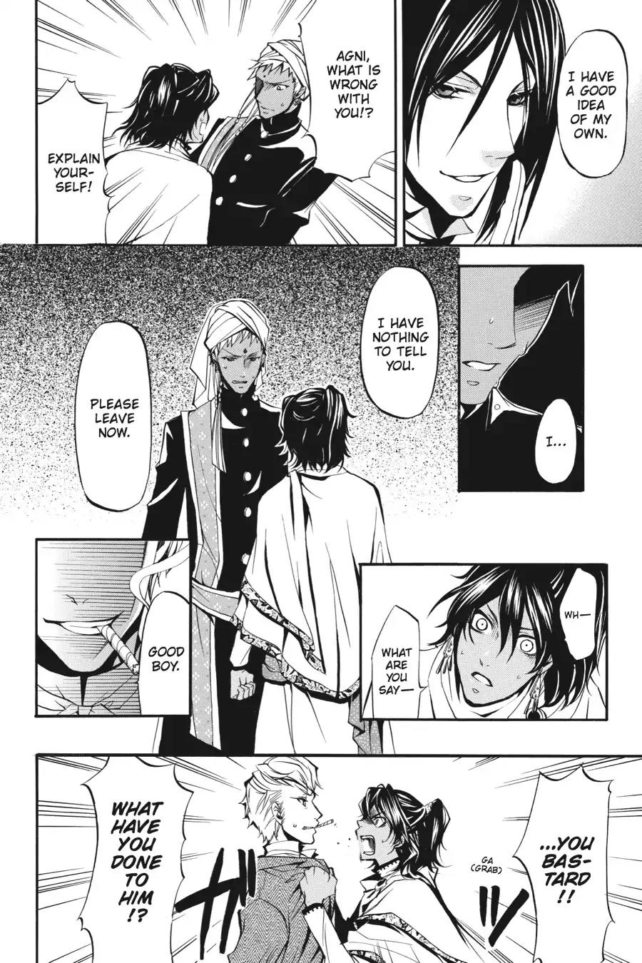 Kuroshitsuji Chapter 18 page 20 - Chapter 18: At night: The Butler, Shadowing