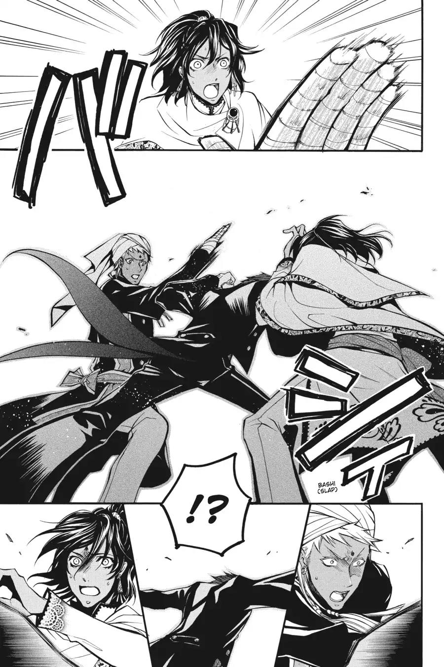 Kuroshitsuji Chapter 18 page 23 - Chapter 18: At night: The Butler, Shadowing