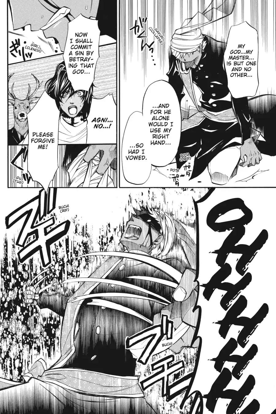 Kuroshitsuji Chapter 18 page 26 - Chapter 18: At night: The Butler, Shadowing