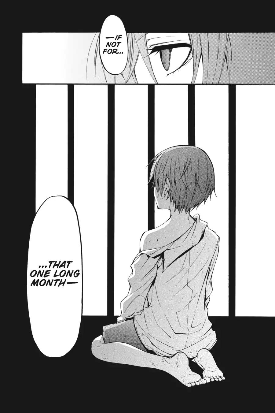 Kuroshitsuji Chapter 18 page 38 - Chapter 18: At night: The Butler, Shadowing