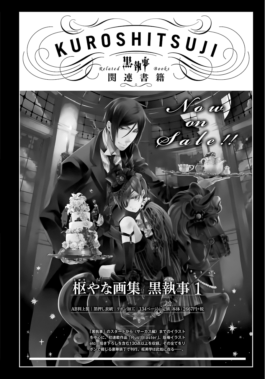 Kuroshitsuji Chapter 180 page 29 - Chapter 180: That Butler, Employed