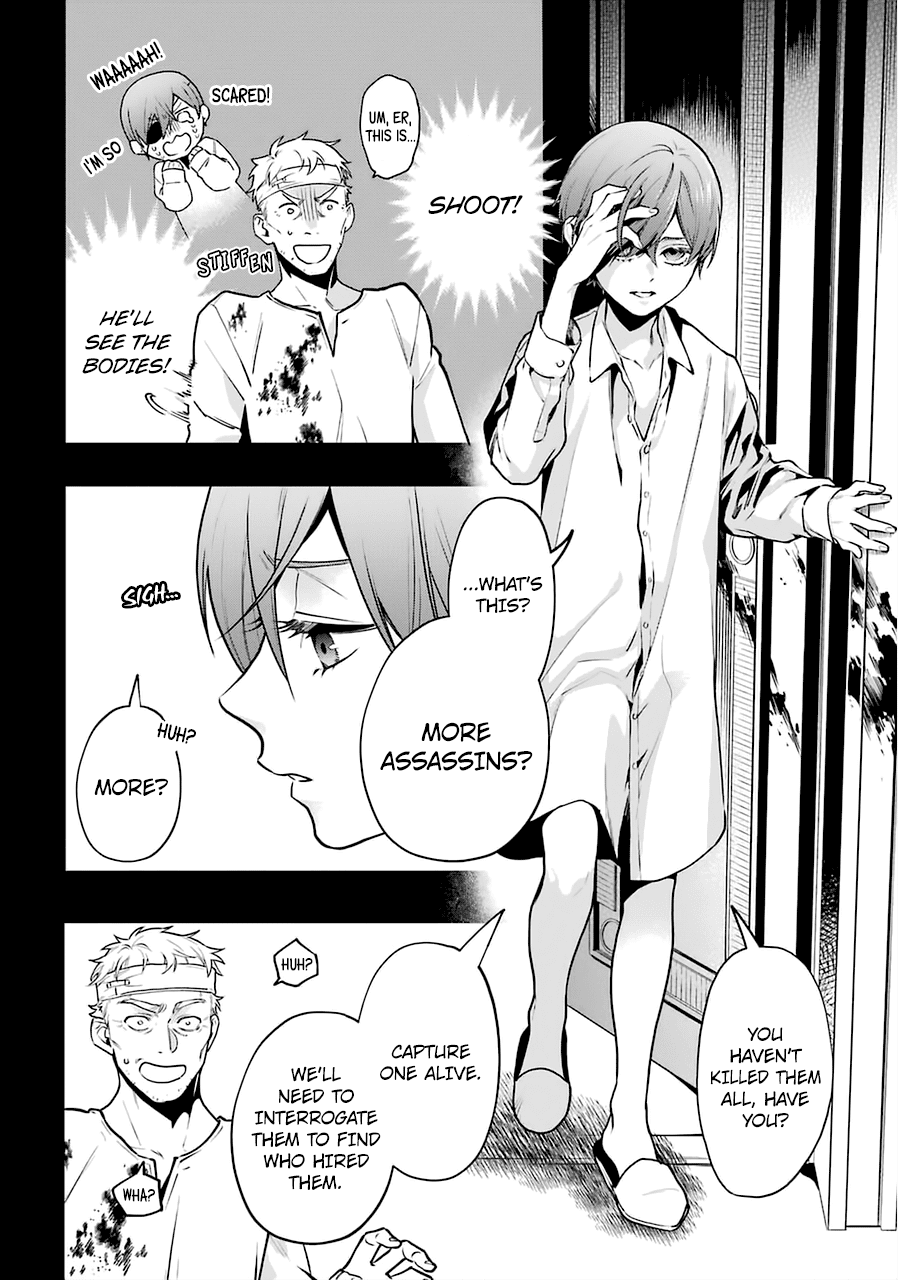 Kuroshitsuji Chapter 181 page 7 - Chapter 181: That Butler, Criticising