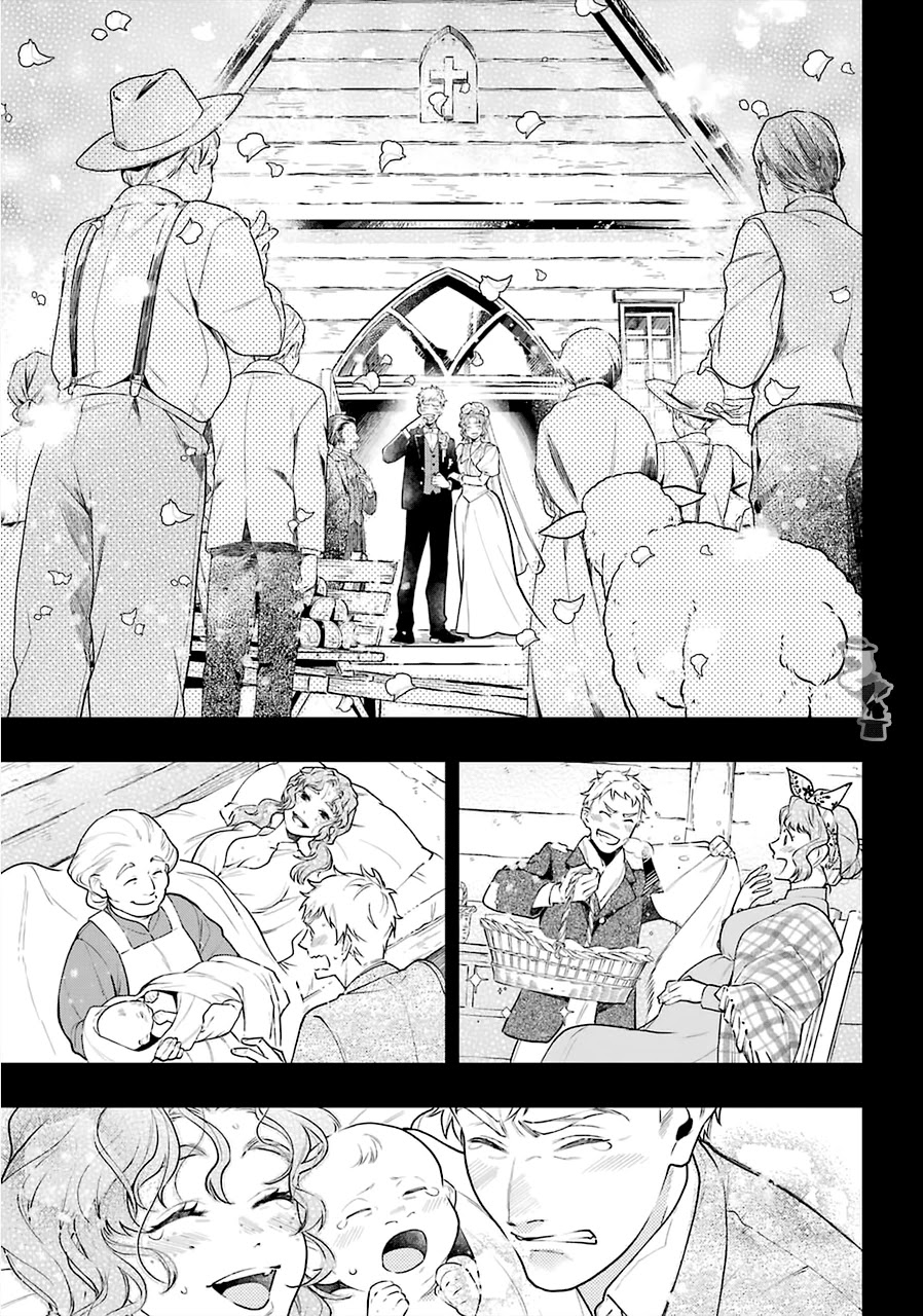 Kuroshitsuji Chapter 182 page 10 - Chapter 182: That Butler, Conversing