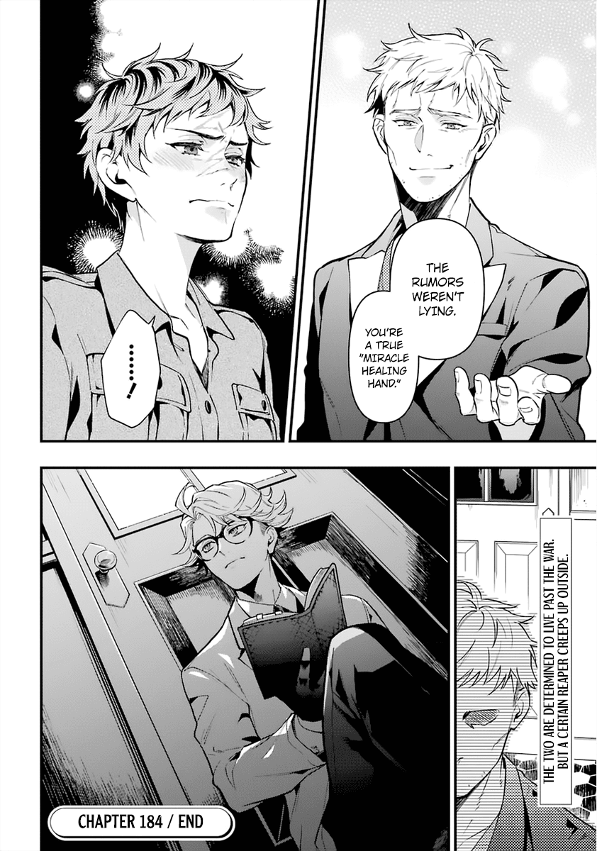 Kuroshitsuji Chapter 184 page 17 - Chapter 184: That Butler, Wandering