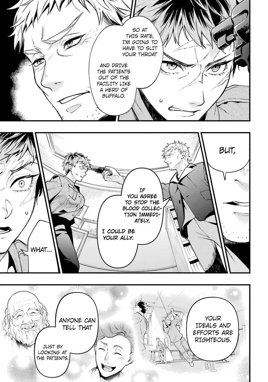 Kuroshitsuji Chapter 185 page 10 - Chapter 185: That Butler, Sympathizing