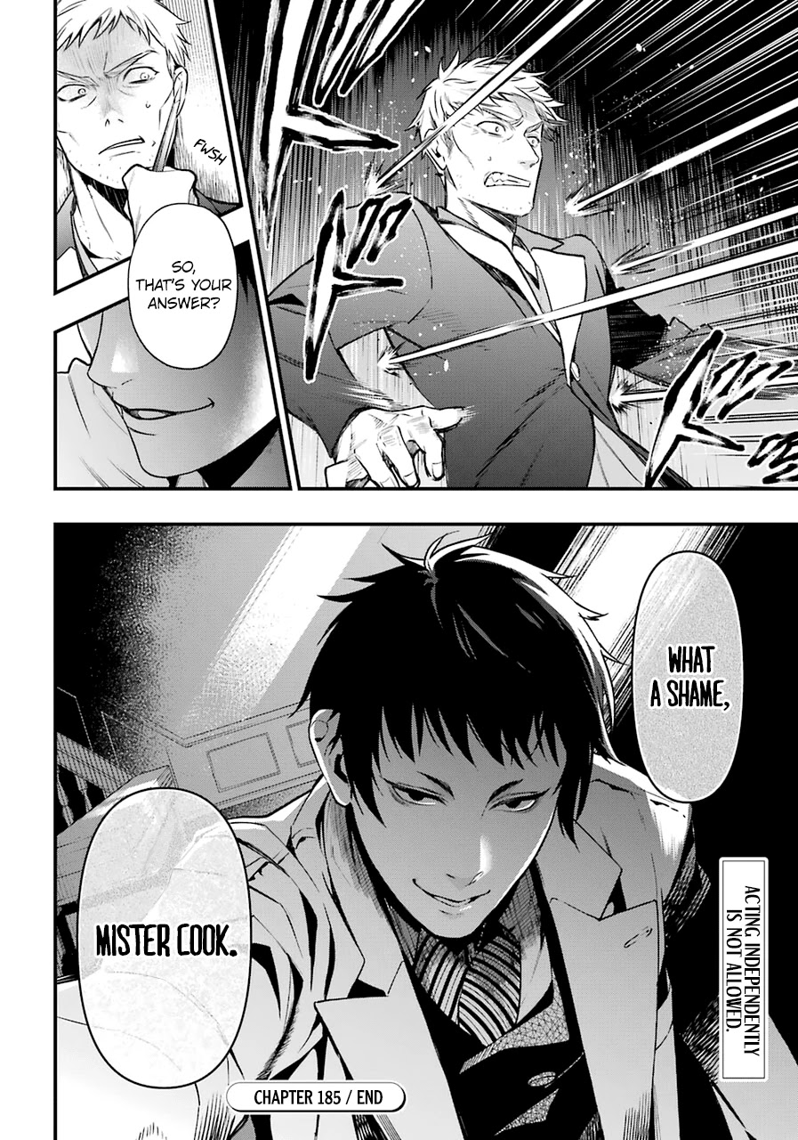 Kuroshitsuji Chapter 185 page 13 - Chapter 185: That Butler, Sympathizing