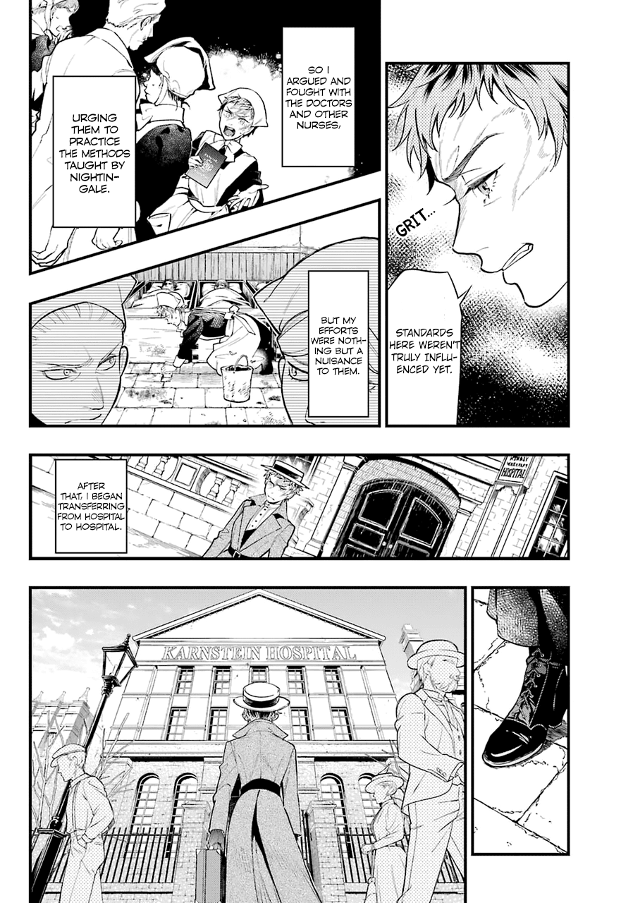 Kuroshitsuji Chapter 185 page 5 - Chapter 185: That Butler, Sympathizing