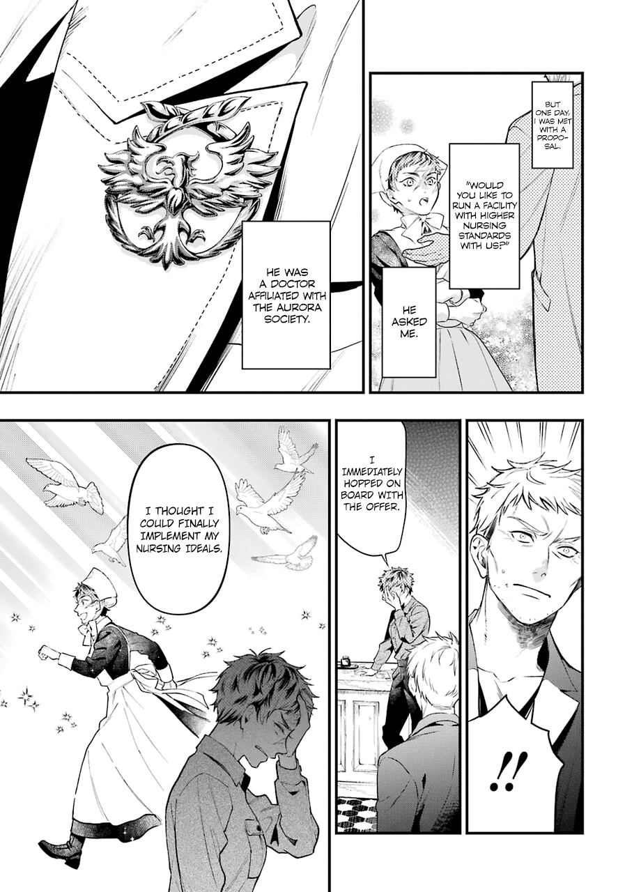 Kuroshitsuji Chapter 185 page 6 - Chapter 185: That Butler, Sympathizing