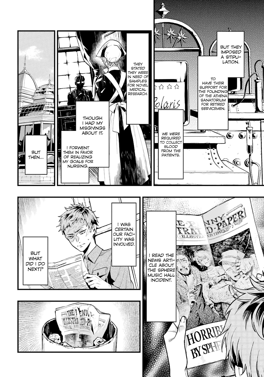 Kuroshitsuji Chapter 185 page 7 - Chapter 185: That Butler, Sympathizing