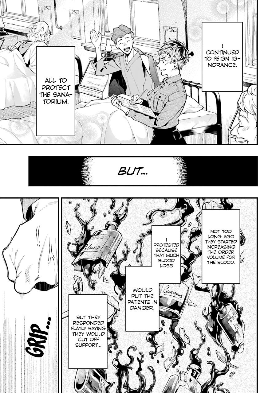 Kuroshitsuji Chapter 185 page 8 - Chapter 185: That Butler, Sympathizing