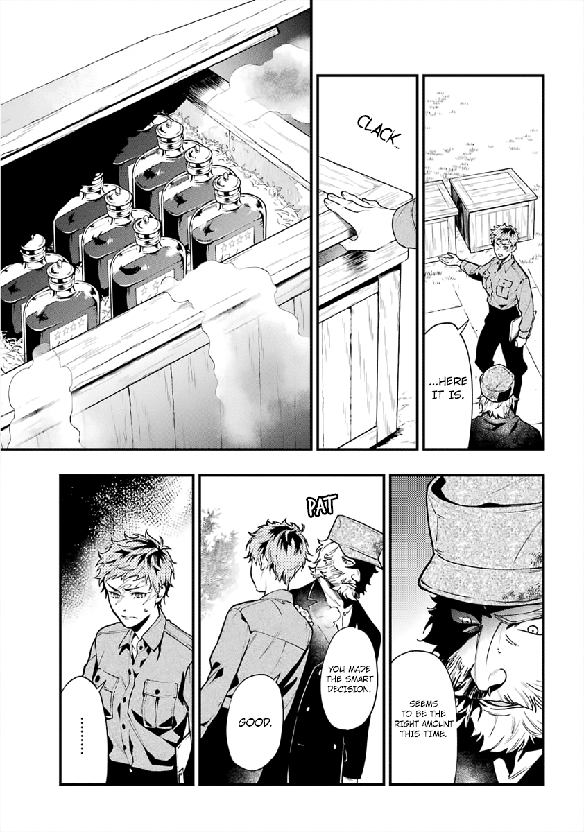 Kuroshitsuji Chapter 186 page 11 - Chapter 186: That Butler, Acting Out