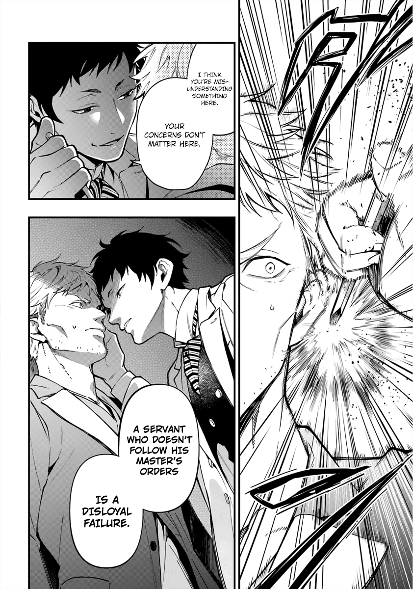 Kuroshitsuji Chapter 186 page 4 - Chapter 186: That Butler, Acting Out