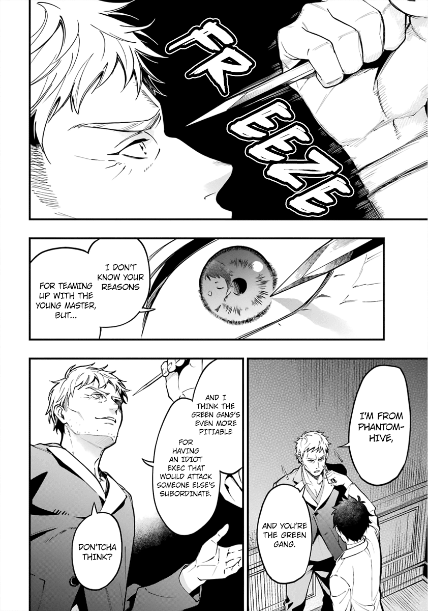 Kuroshitsuji Chapter 186 page 6 - Chapter 186: That Butler, Acting Out