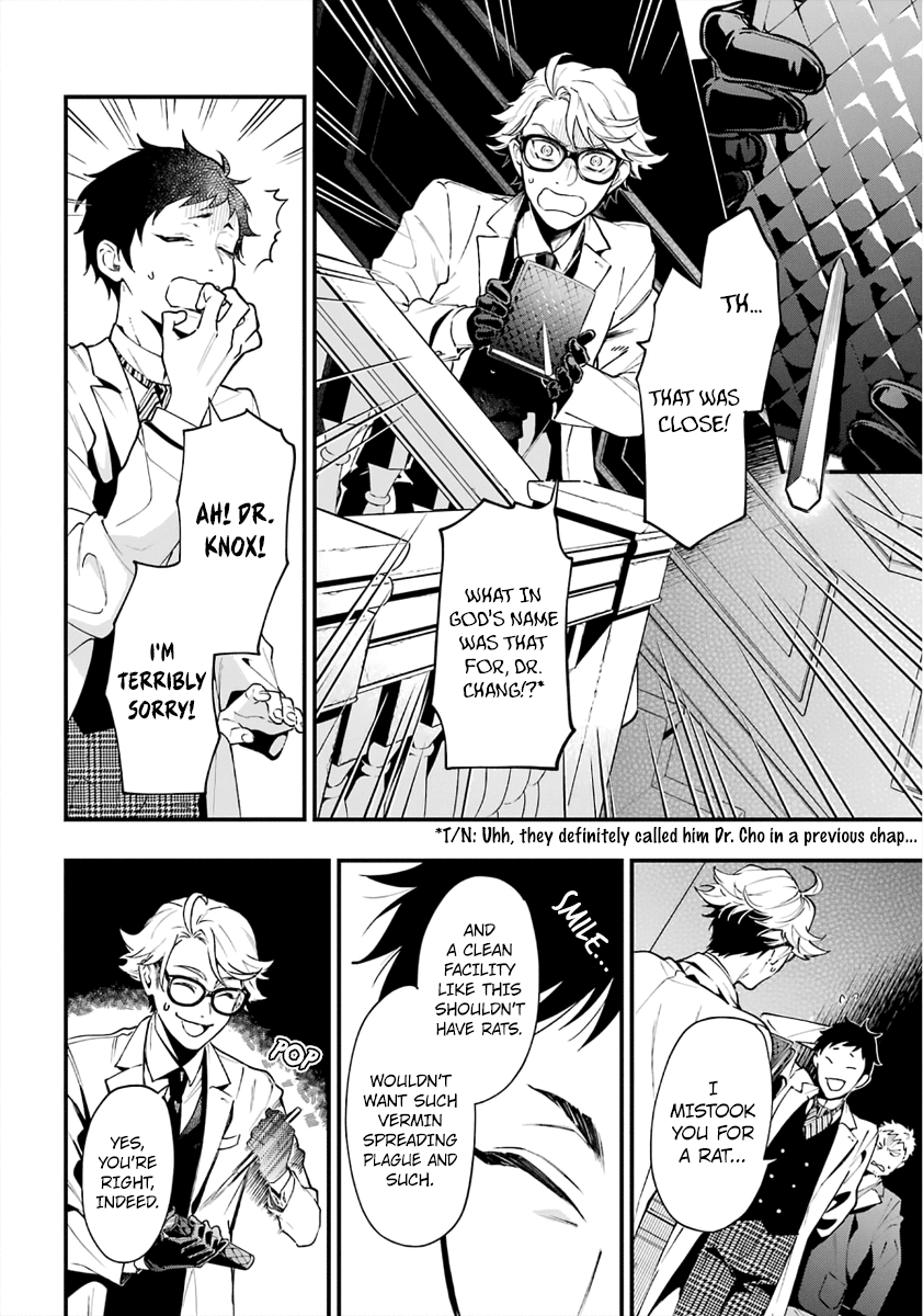 Kuroshitsuji Chapter 186 page 8 - Chapter 186: That Butler, Acting Out