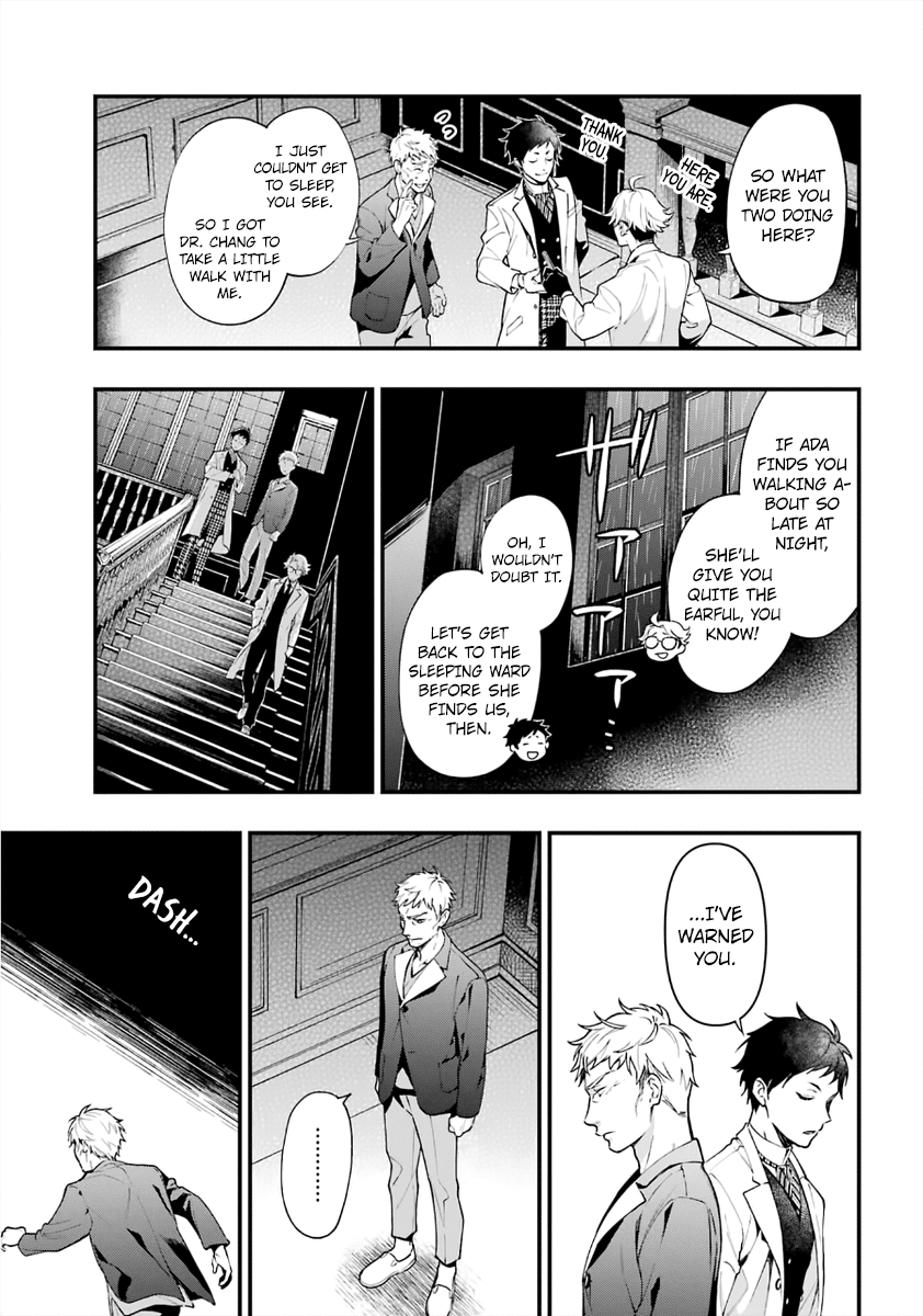 Kuroshitsuji Chapter 186 page 9 - Chapter 186: That Butler, Acting Out