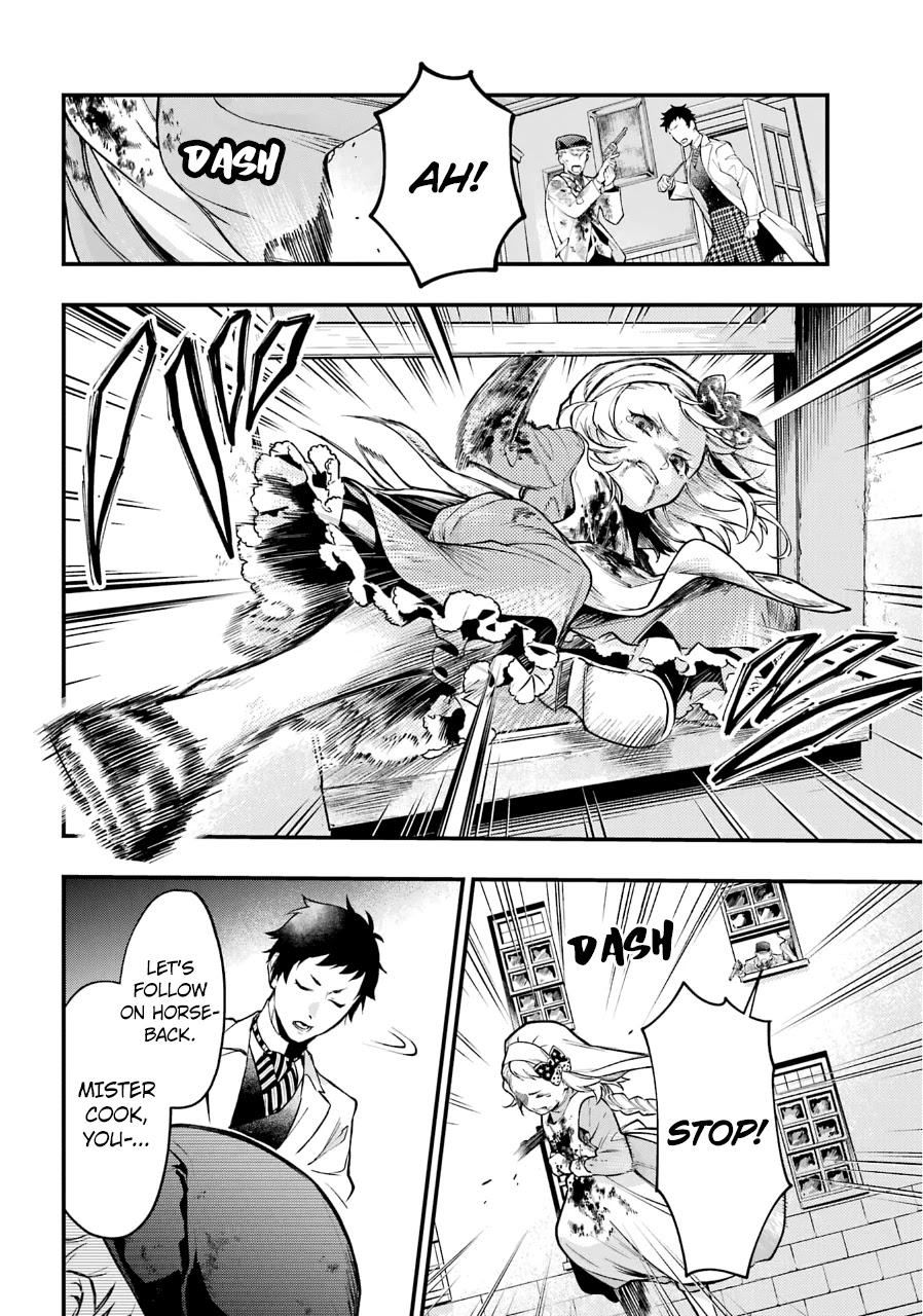 Kuroshitsuji Chapter 188 page 16 - Chapter 188: That Butler, Losing Consciousness