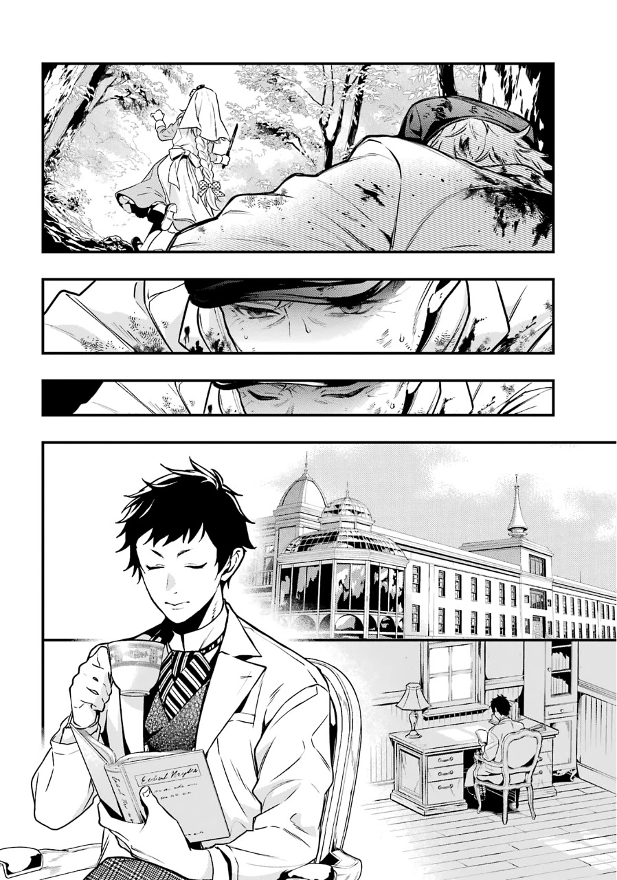 Kuroshitsuji Chapter 188 page 6 - Chapter 188: That Butler, Losing Consciousness