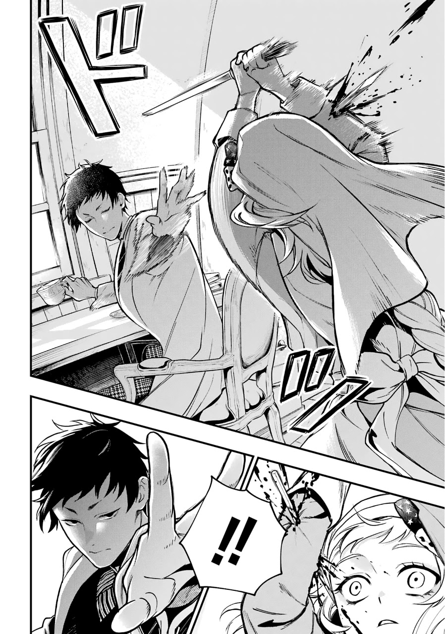 Kuroshitsuji Chapter 188 page 8 - Chapter 188: That Butler, Losing Consciousness