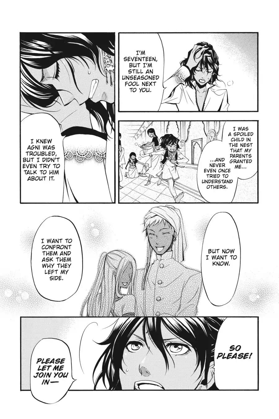 Kuroshitsuji Chapter 19 page 15 - Chapter 19: At midnight: The Butler, Superhuman